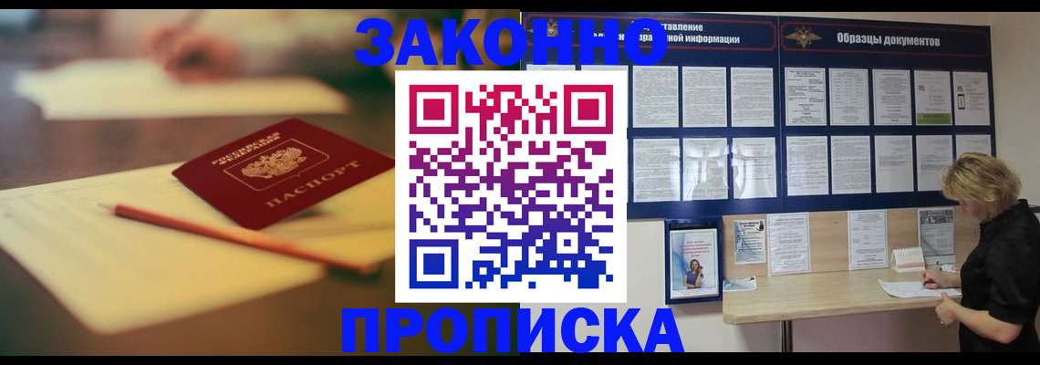 регистрация для школы в Катав-Ивановске