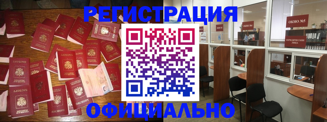 пропишу в квартире в Катав-Ивановске